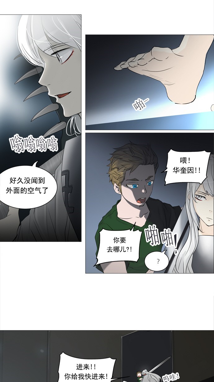 第241话10