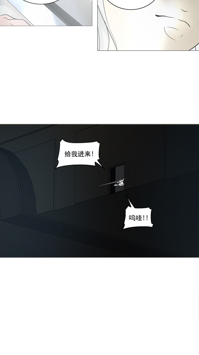 第241话12