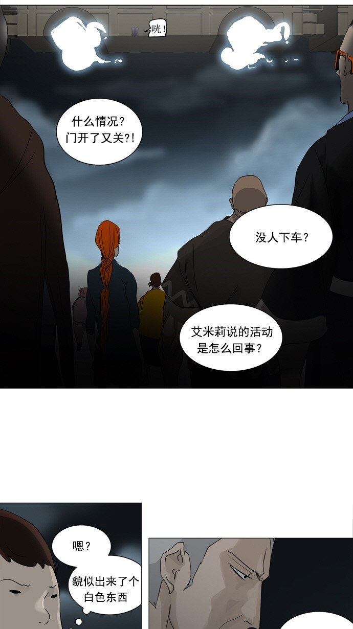 第241话13