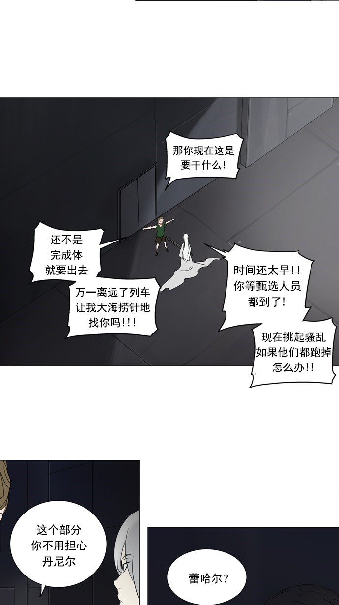 第241话16