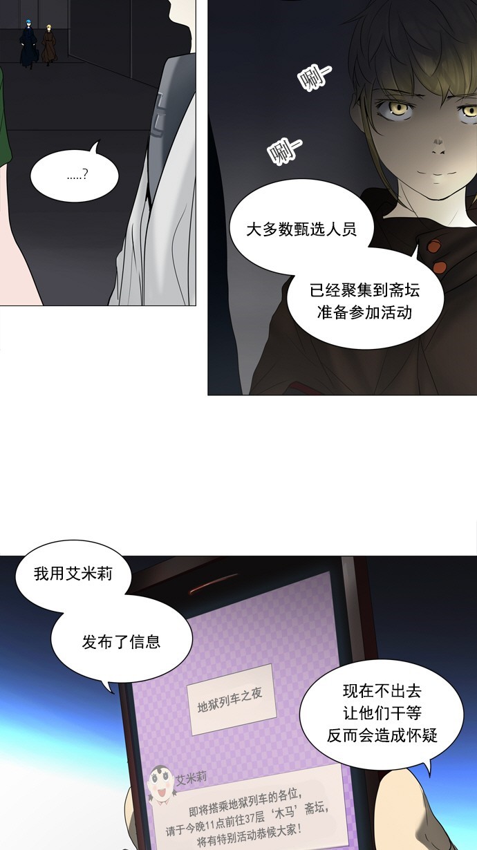 第241话17