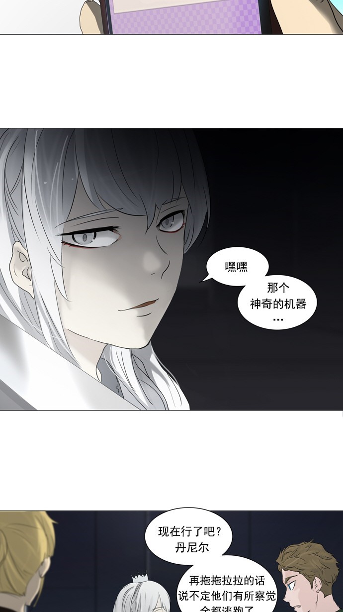 第241话18