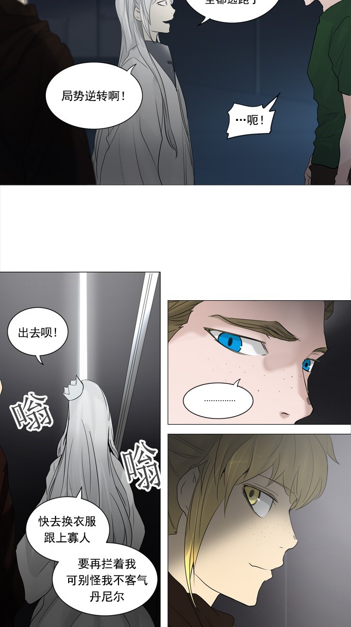 第241话19