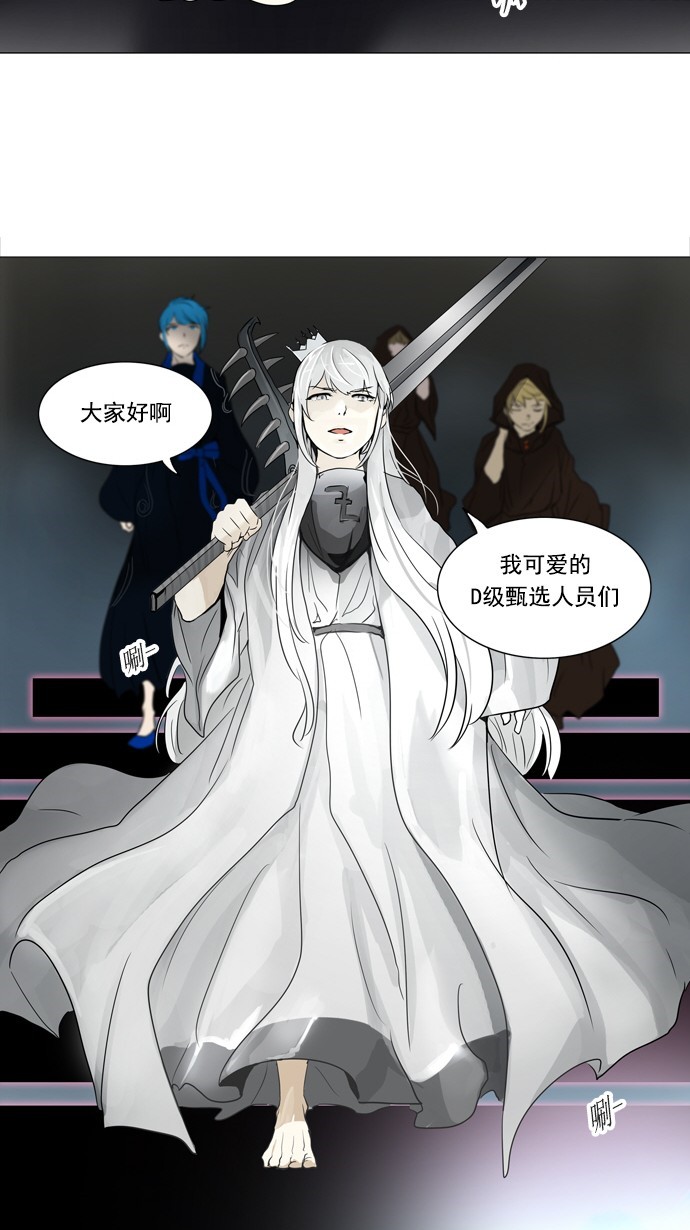 第241话22