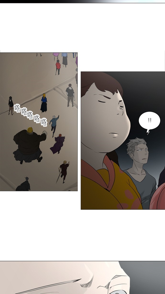 第241话23