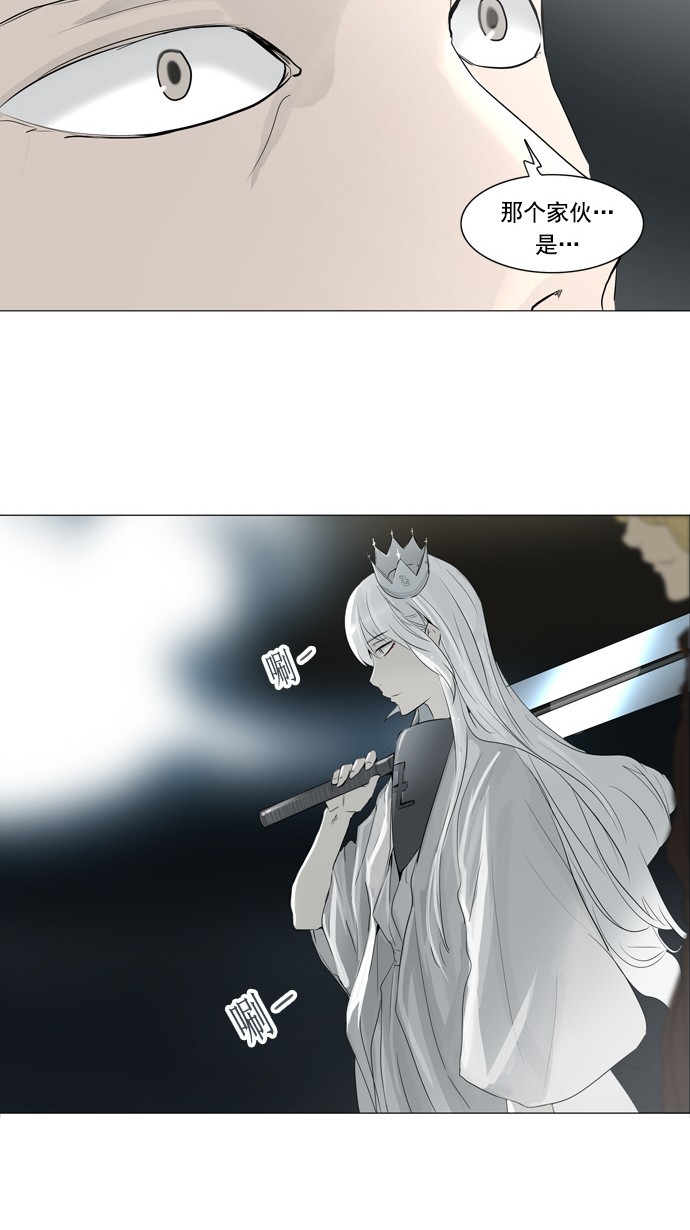 第241话24