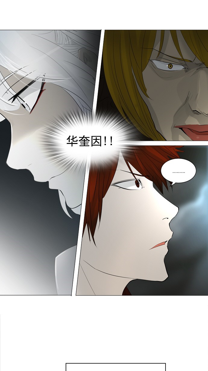 第241话25