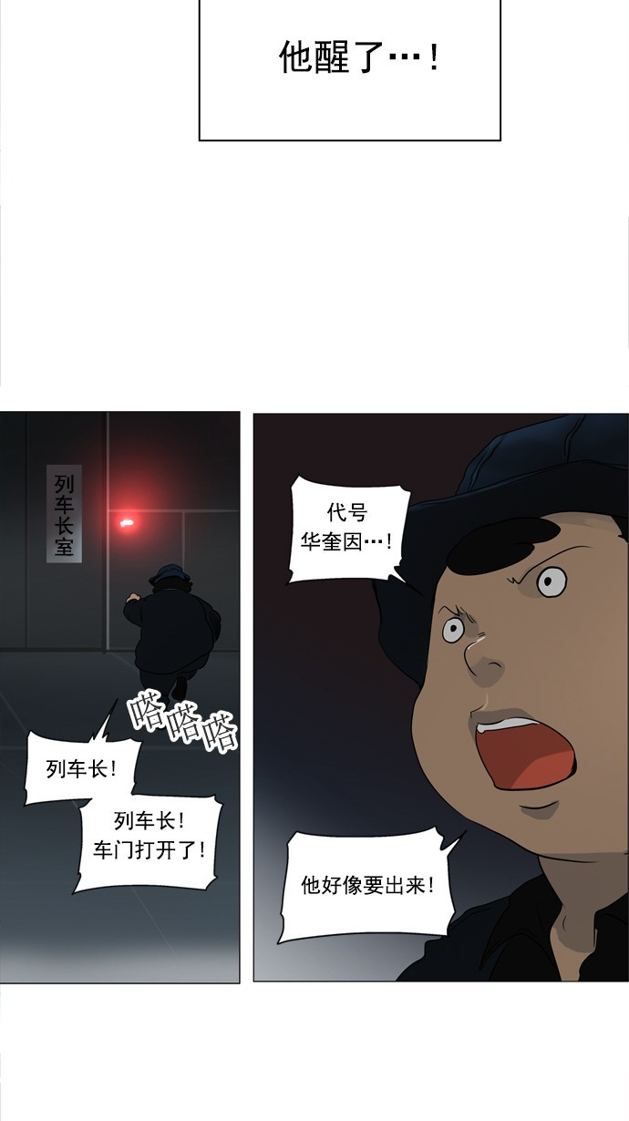 第241话26