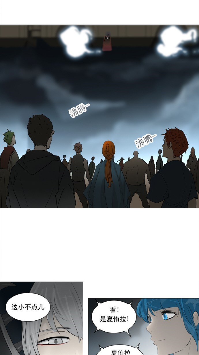 第241话27