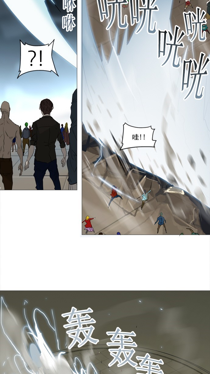 第241话35