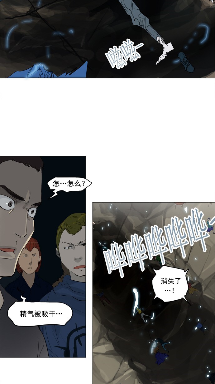 第241话37