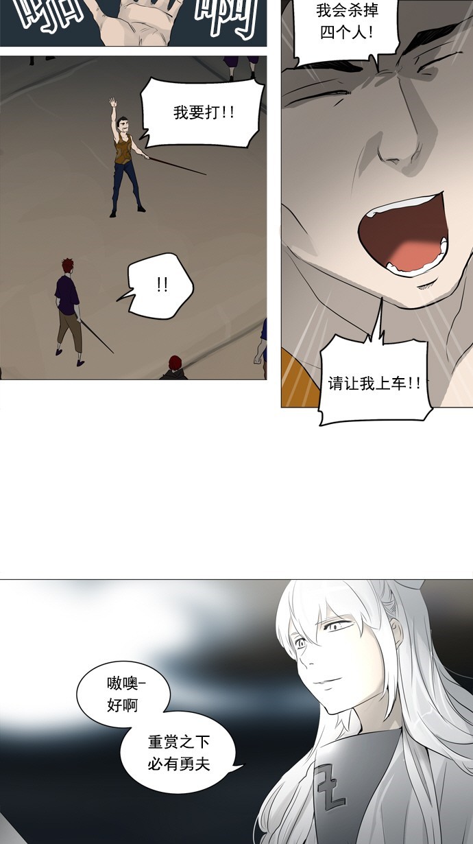第241话39