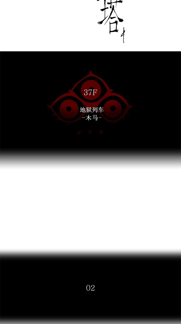 第241话4