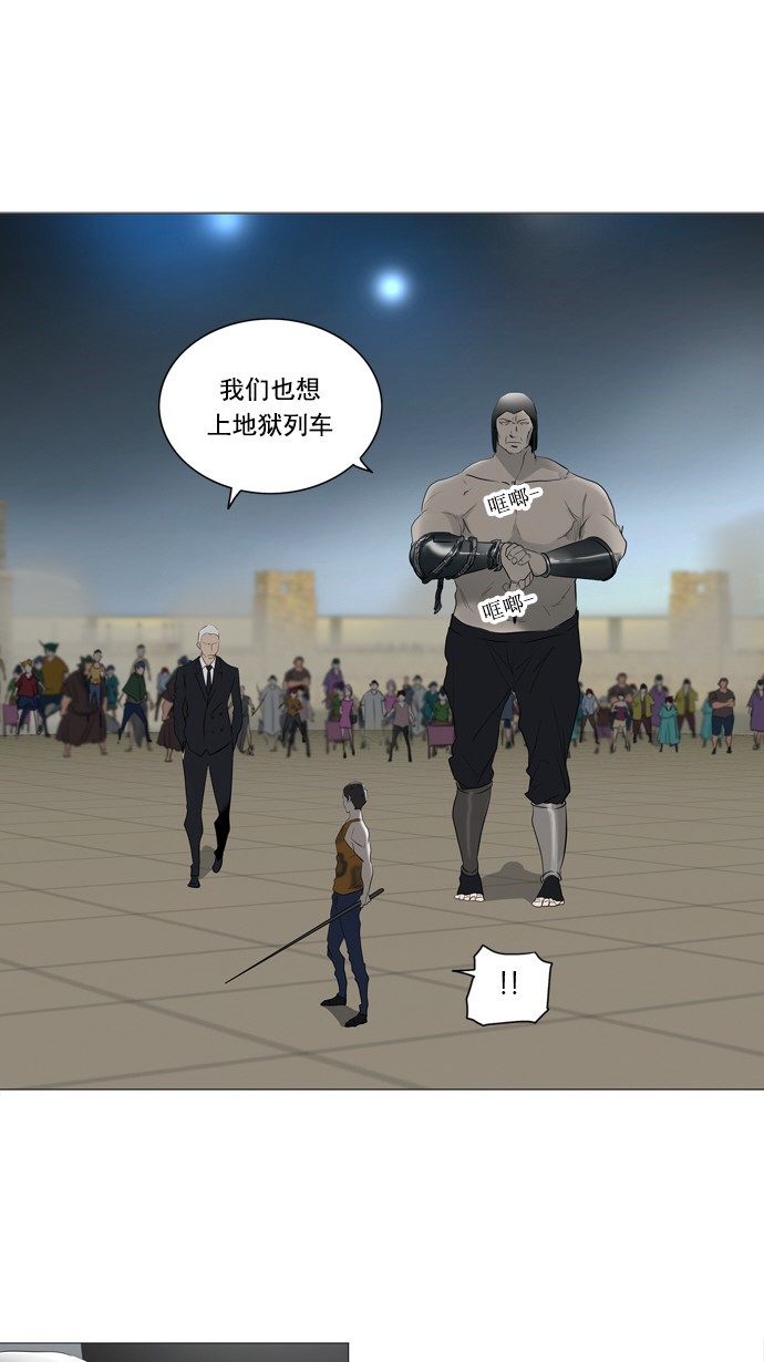 第241话41