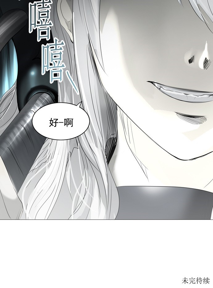 第241话43
