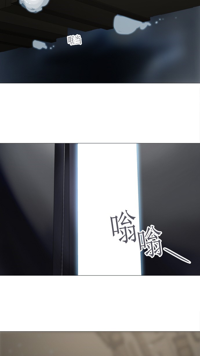 第241话8