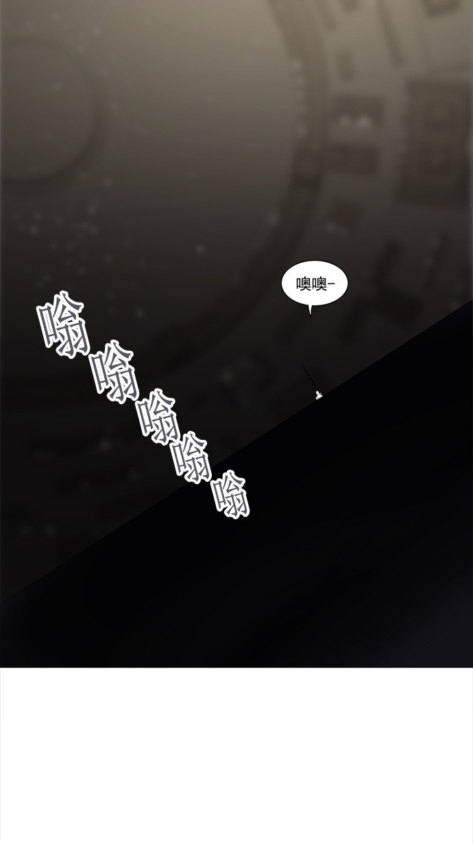 第241话9