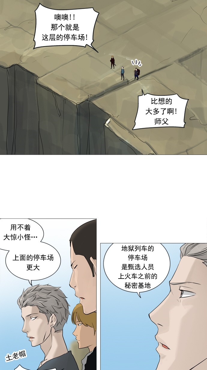 第240话1