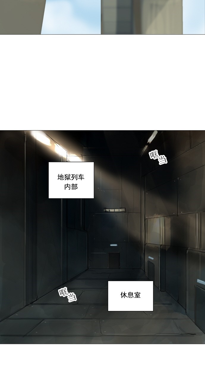 第240话10
