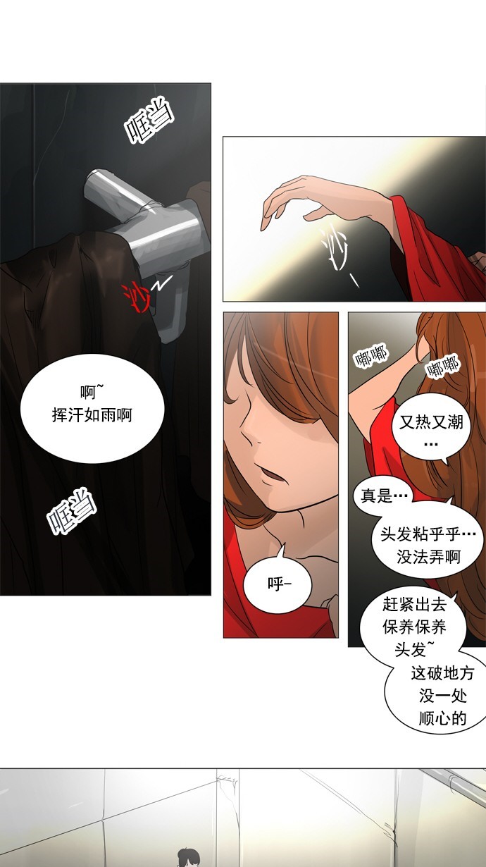 第240话11