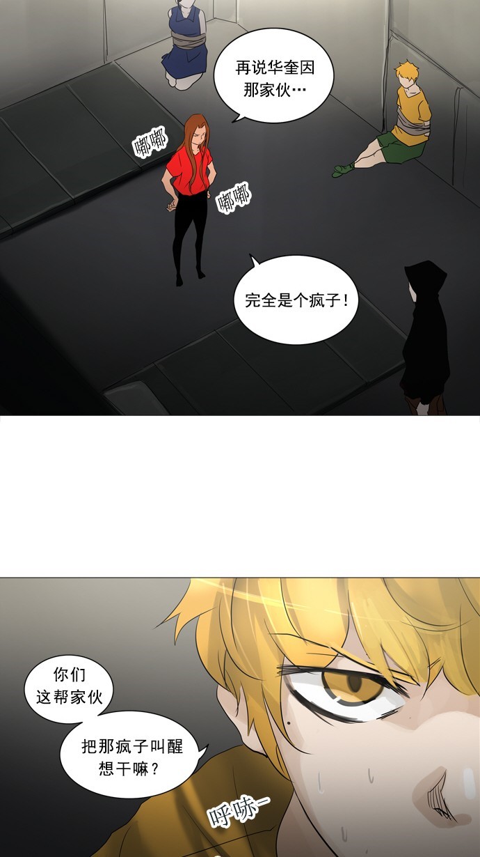 第240话12