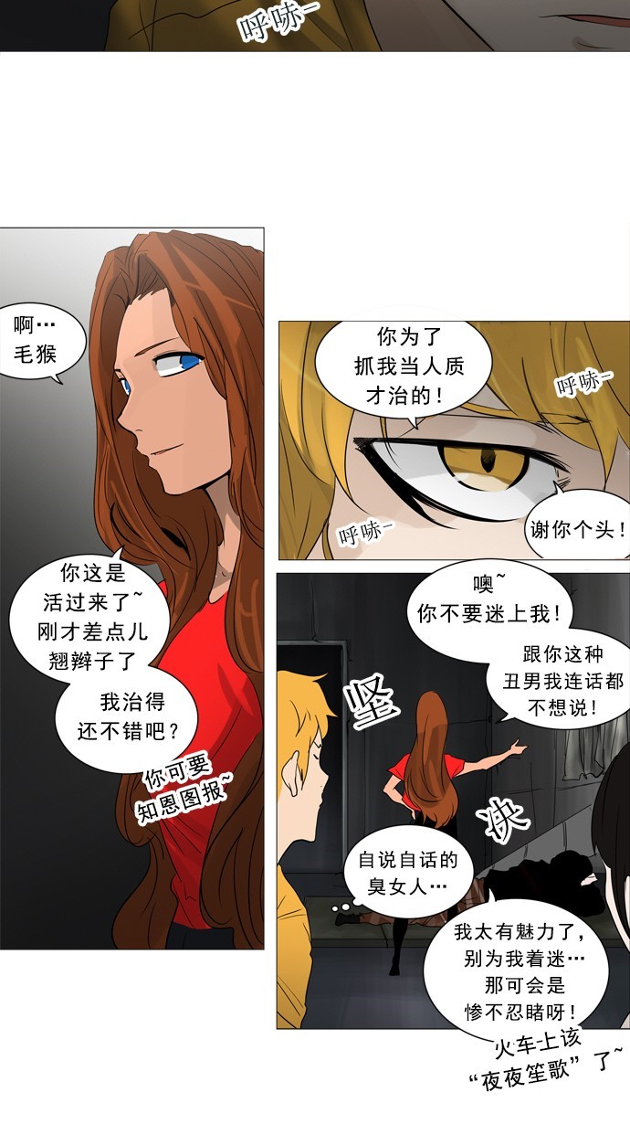 第240话13