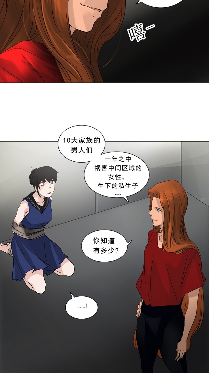 第240话15