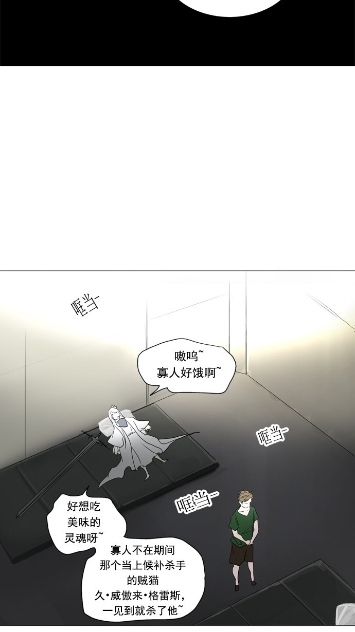 第240话17