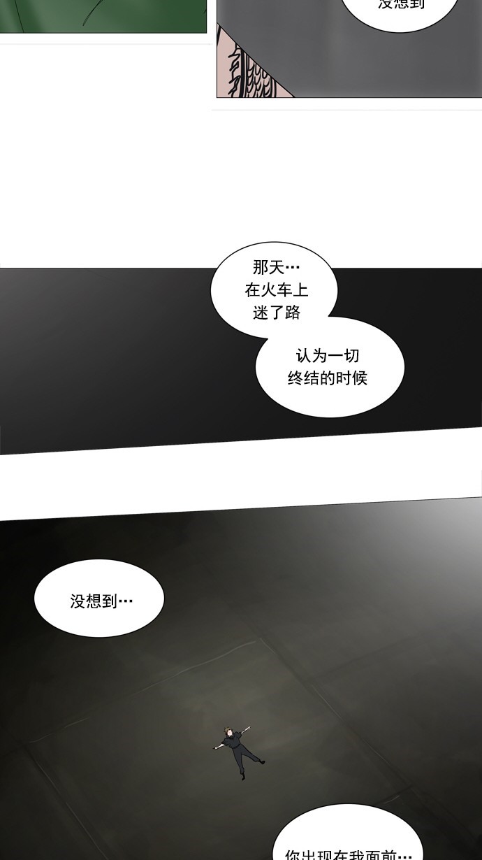第240话20