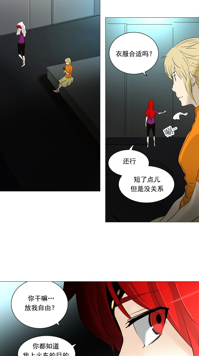 第240话22