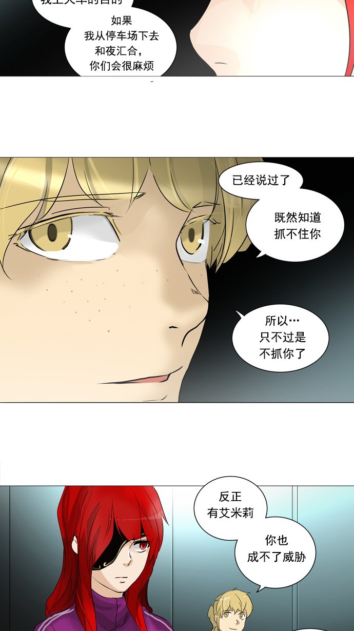 第240话23
