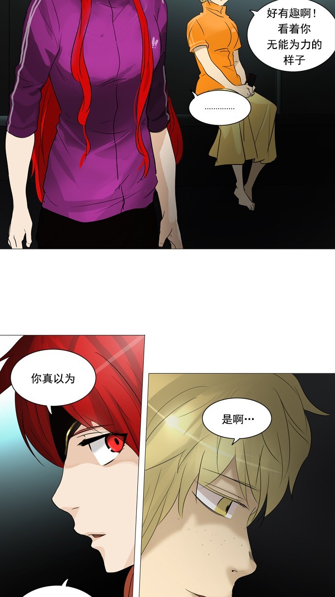 第240话24