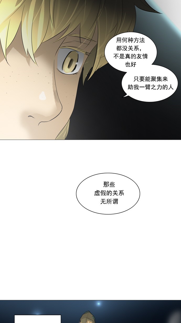 第240话26