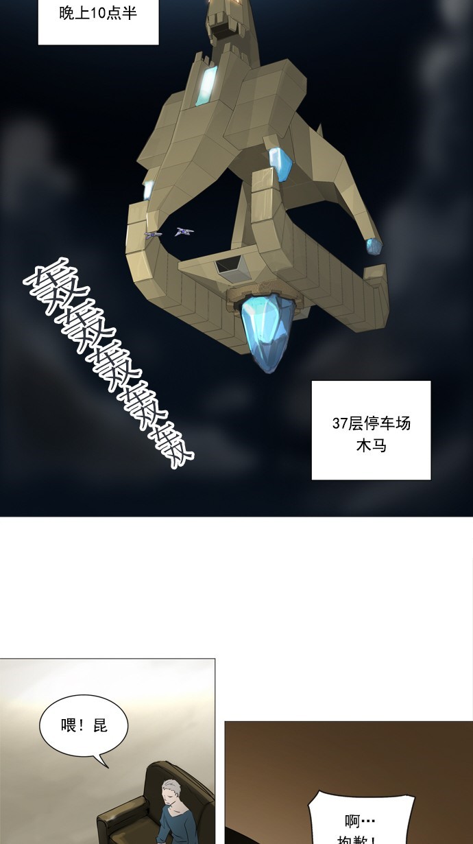 第240话27