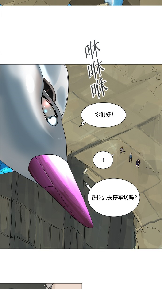 第240话3