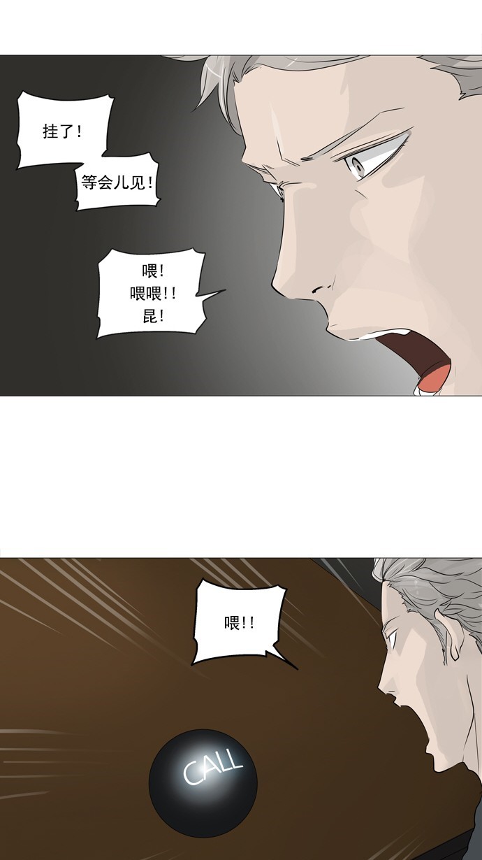 第240话30