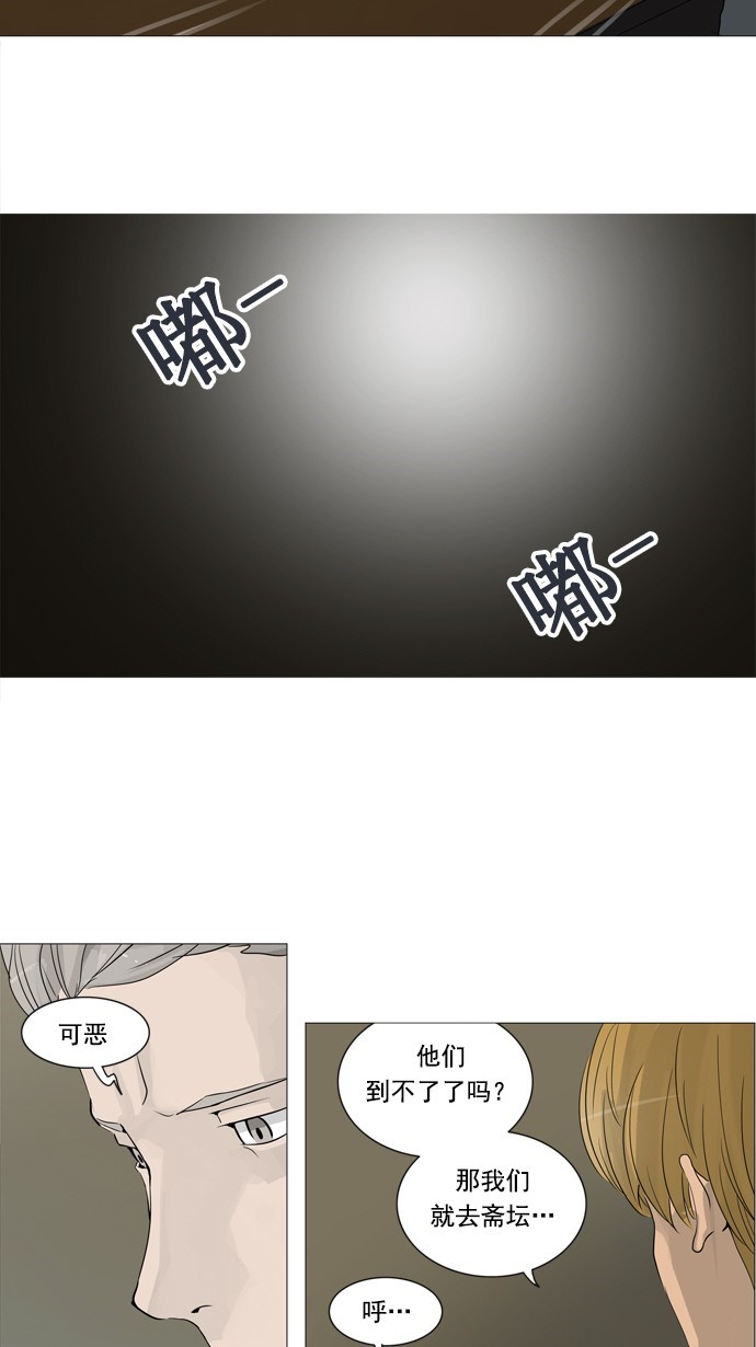 第240话31