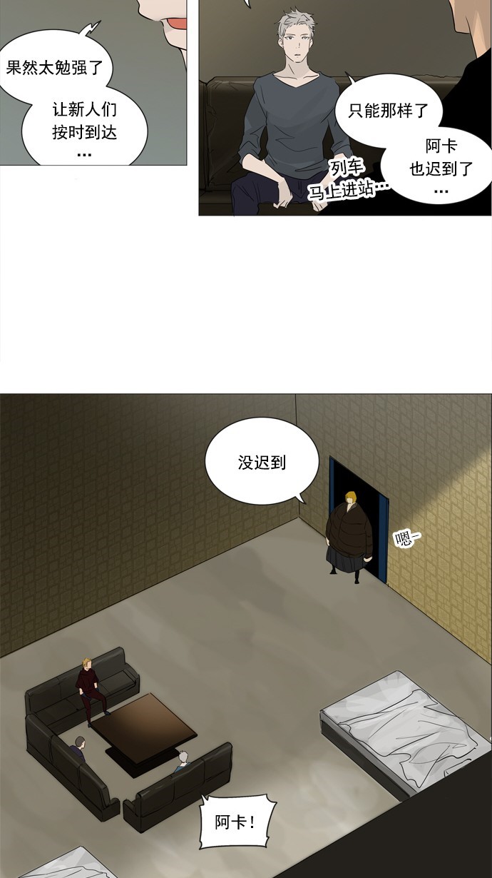 第240话32