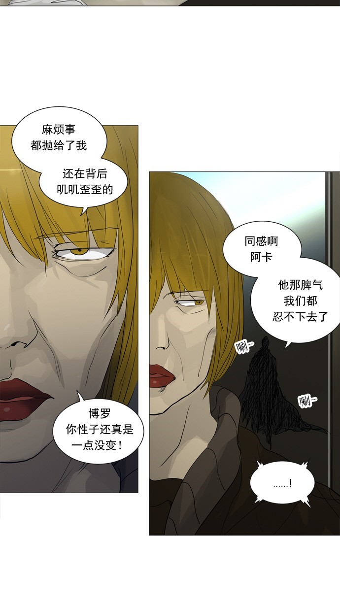第240话33