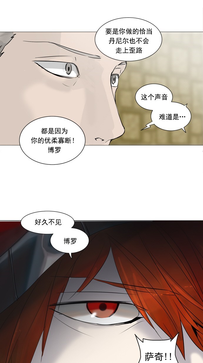 第240话34