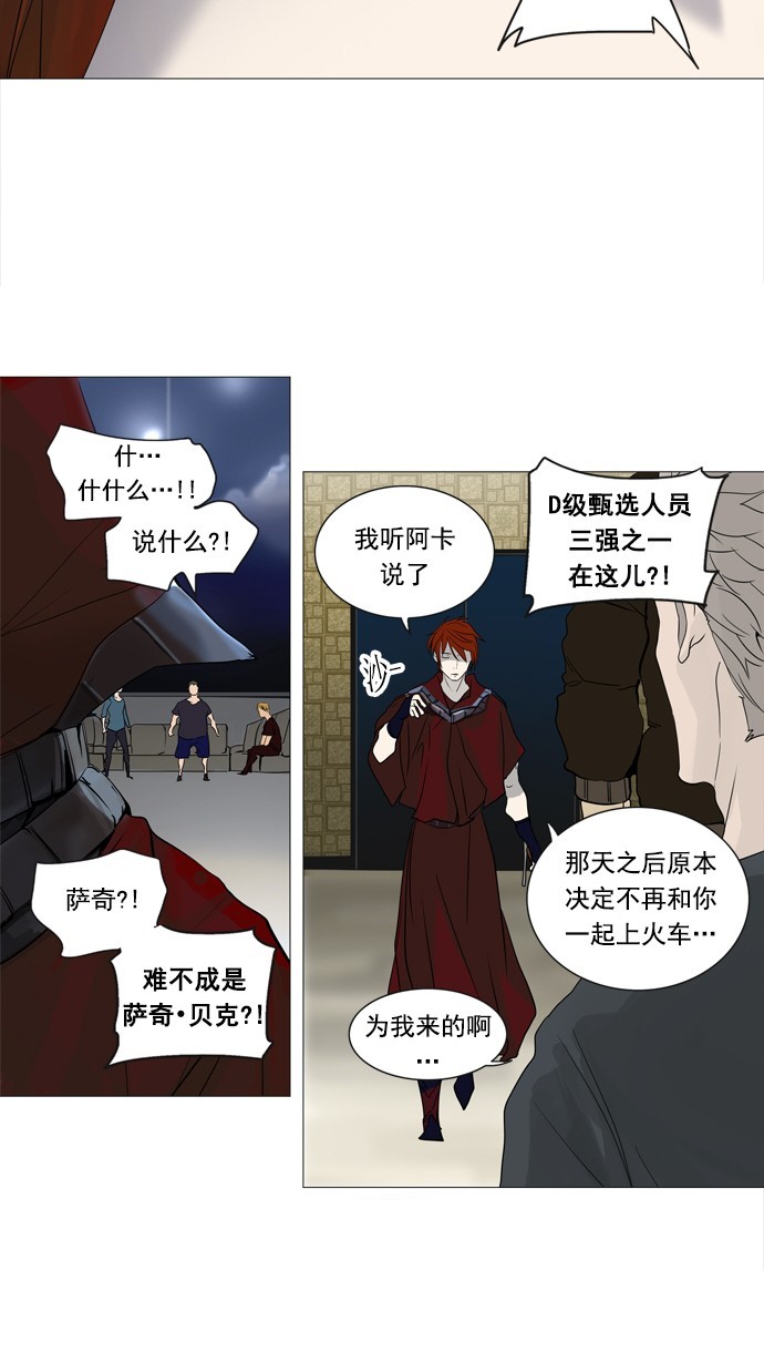 第240话35