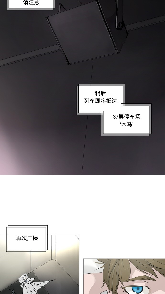 第240话38