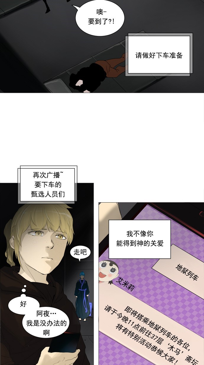 第240话40