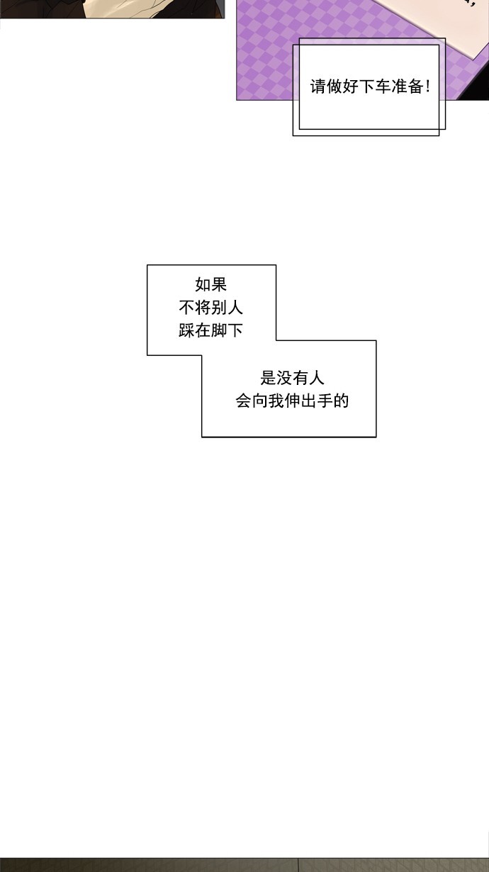 第240话41