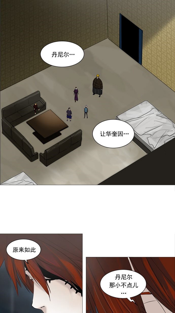 第240话42