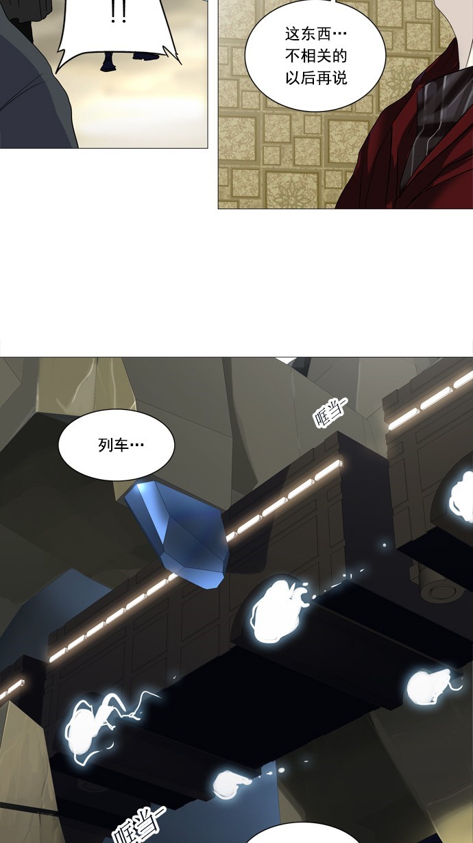 第240话45