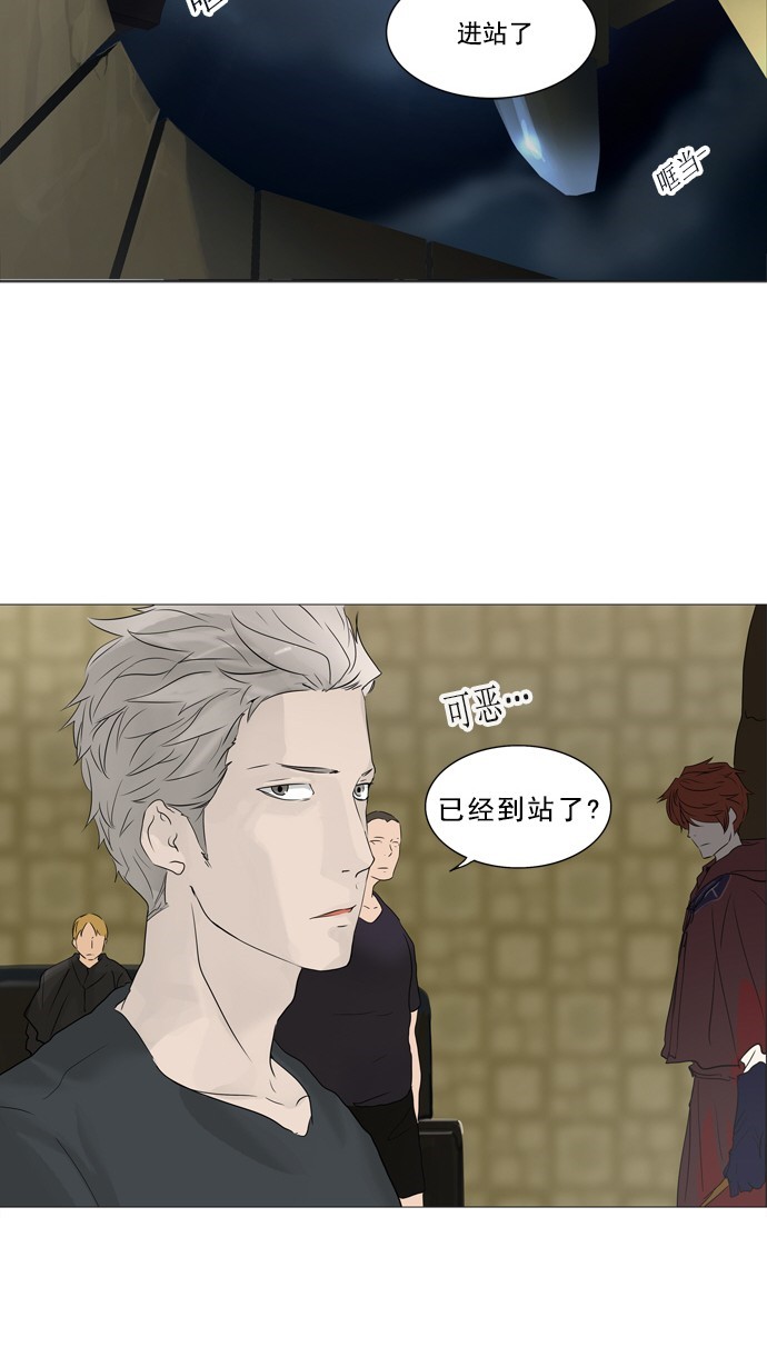 第240话46