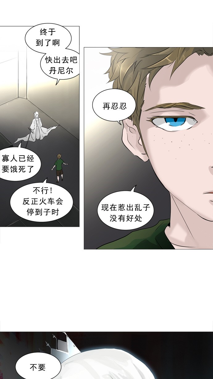 第240话47
