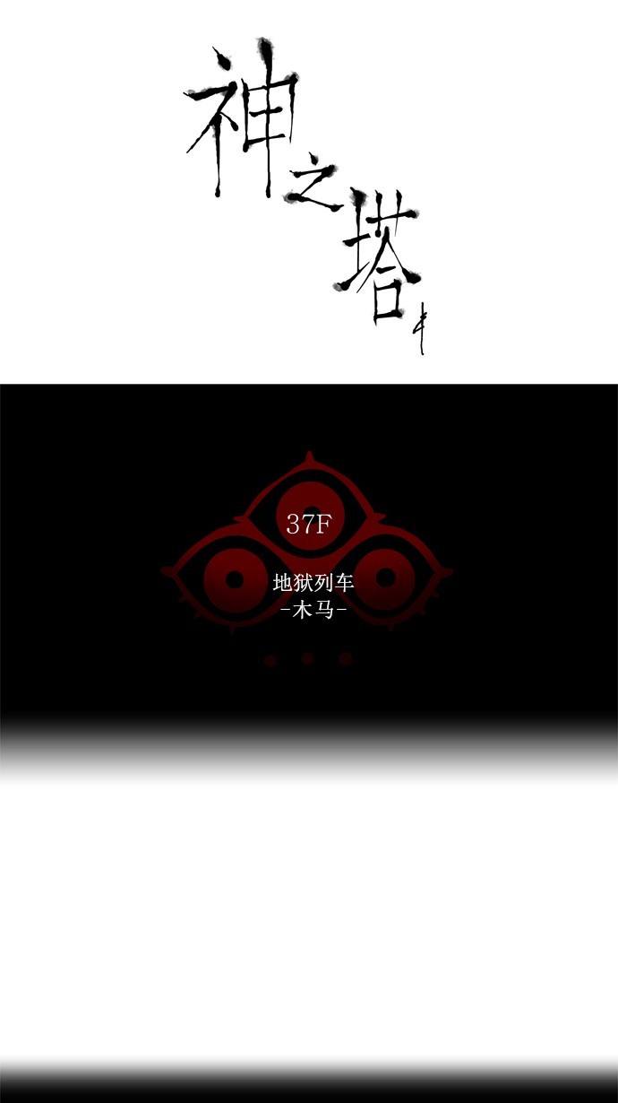 第240话6