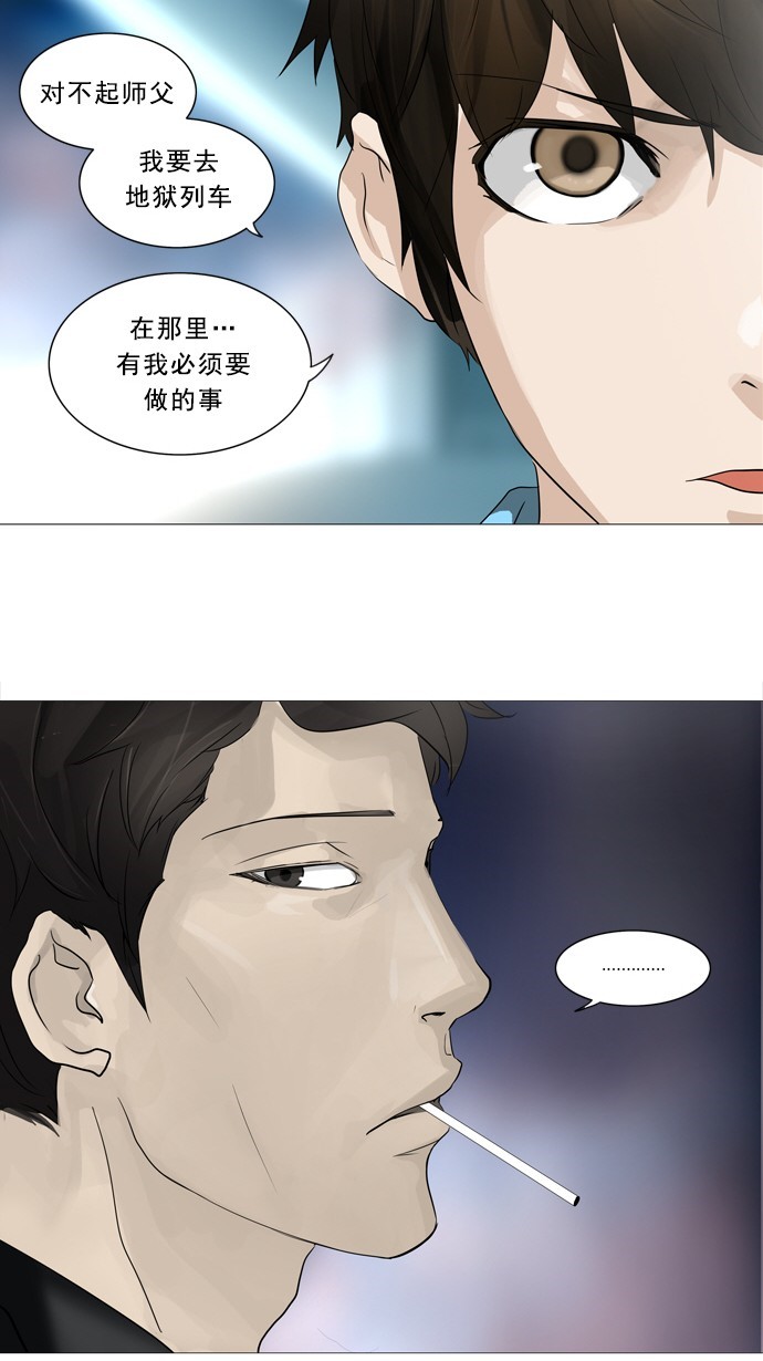 第239话1
